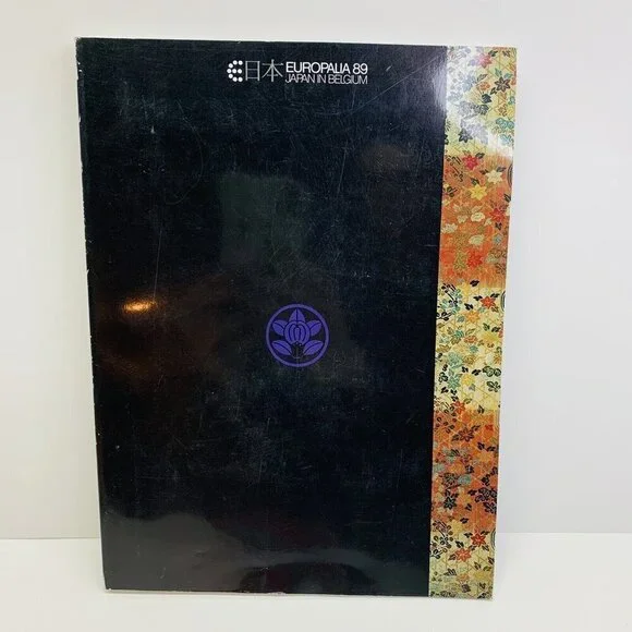 " Noh no hana " Mask shozoku costume japanese photo book‎ kuougen hannya Art MZ - Picture 2 of 8